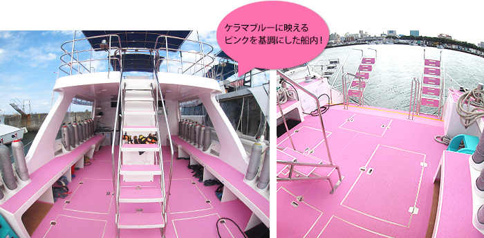 ダイビング専用ボートご紹介 | シーサー那覇店