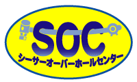ダイビング器材のオーバーホール屋さん